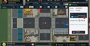 Crazy Delivery