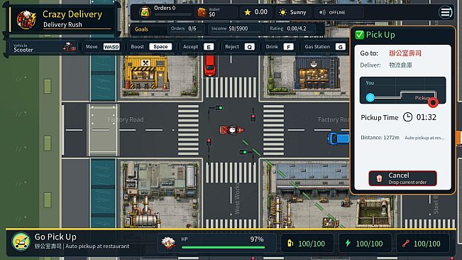 Crazy Delivery