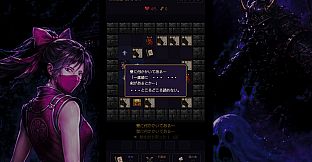 KAREI - ENDLESS DEATH MATCH