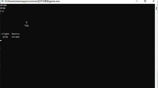 王子斗恶龙(The prince fights the Dragon)