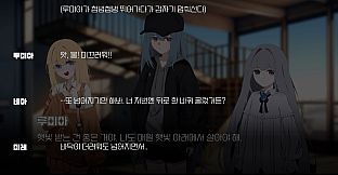 Project YH