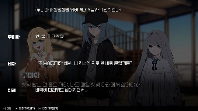 Project YH