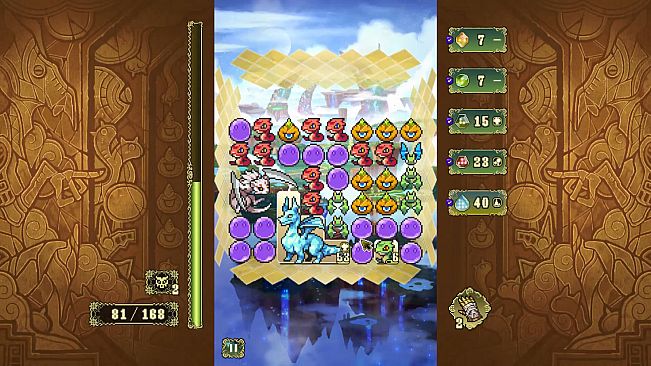 シェオルの森　- 黄昏の魔獣使い -