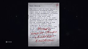 EMPTY₁ / пустышка