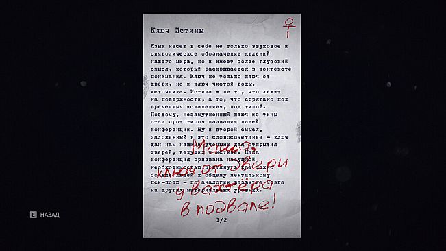 EMPTY₁ / пустышка