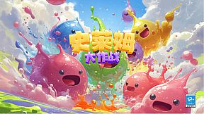 Slime Battle