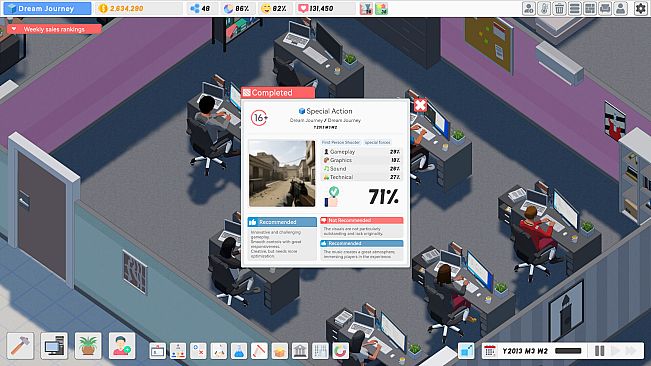 游戏梦之路 / game dream journey