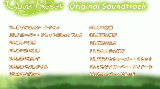 「Clover Reset」 Original Soundtrack