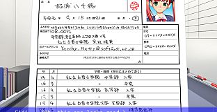 The Interview: You Know What You've Got to Do to Get the Job