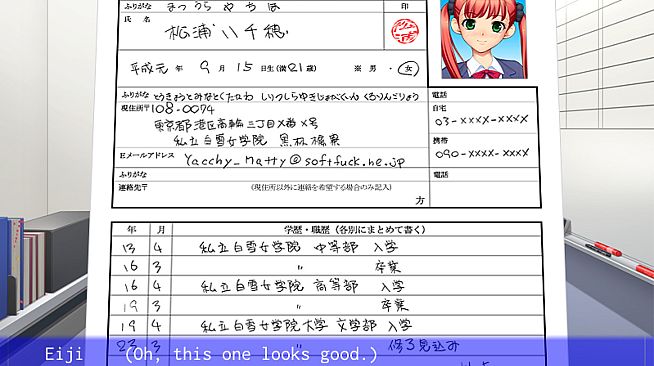 The Interview: You Know What You've Got to Do to Get the Job