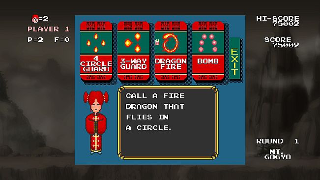 Monkey King: Master of the Clouds | 中華大仙