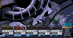 Herba Project : Desktop Lab