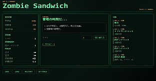 Zombie Sandwich