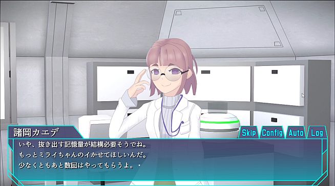 Agent Mirai and the Submission Machines