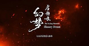 The Xu Jing Chronicle: Illusory Dream