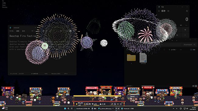Desktop Fireworks Festival