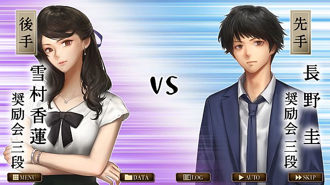 千里の棋譜 ～現代将棋ミステリー～