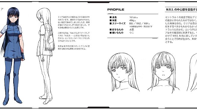 RefRain - prism memories - Chronicle Visual Book