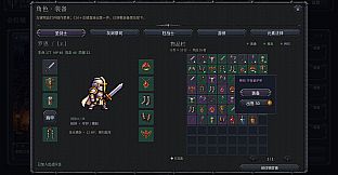 Idle Dungeon: Endless Expedition