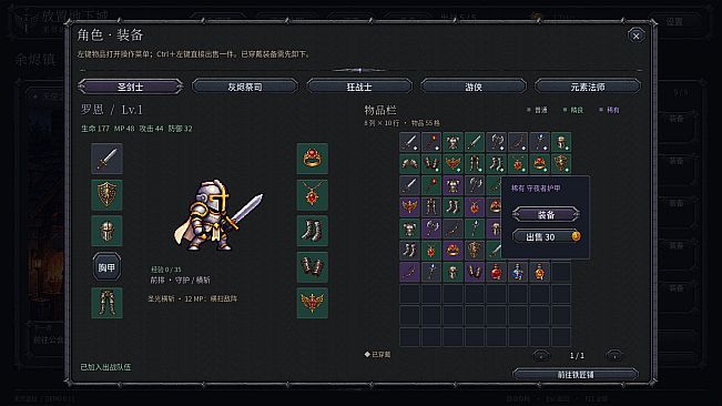 Idle Dungeon: Endless Expedition