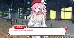 缚于邪神低语的少女 TheWhisperingGodBoundGirl
