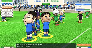 Academy Soccer Manager