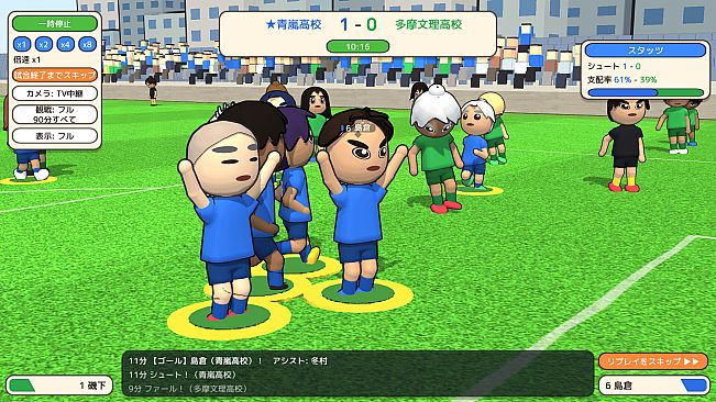Academy Soccer Manager
