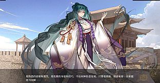 盛筵狂徒：Choice OR