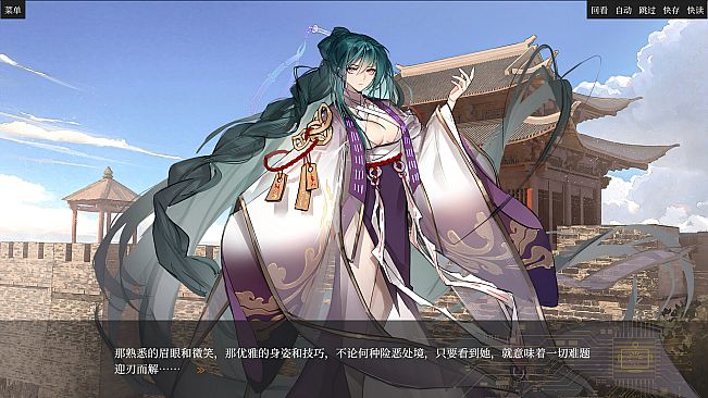 盛筵狂徒：Choice OR