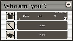Who am YOU?