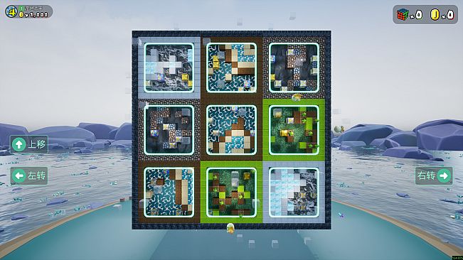 魔方大乱斗 - Rubik Fight