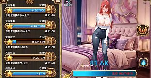 Erotic Clicker dlc2