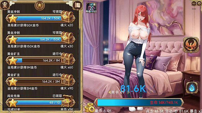 Erotic Clicker dlc2