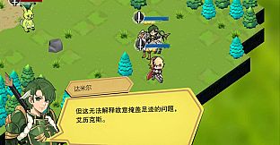 风吟战记：巨龙残歌