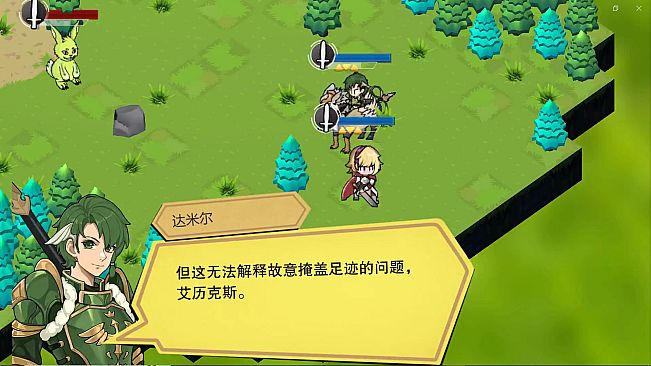 风吟战记：巨龙残歌