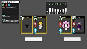 デルタコモンズ