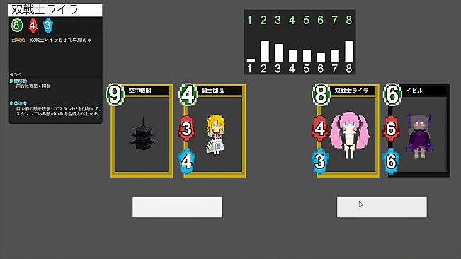 デルタコモンズ