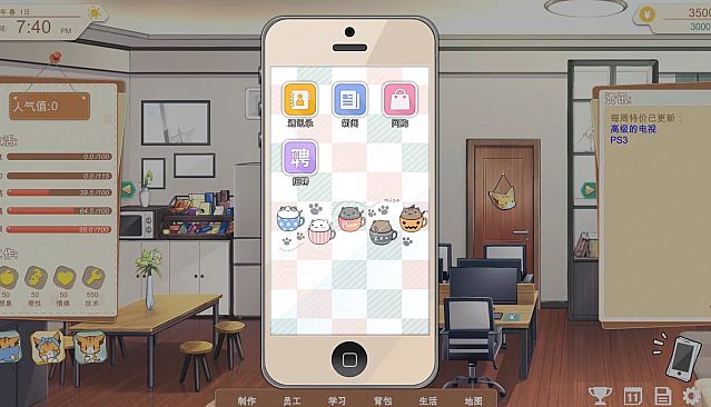 Vertical Slice: A Game Dev Story