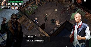 Delivery From The Pain -  Big brother's legend / 末日方舟-老大哥传奇