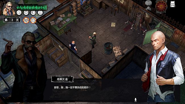 Delivery From The Pain -  Big brother's legend / 末日方舟-老大哥传奇