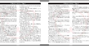 RefRain - prism memories - Chronicle Visual Book