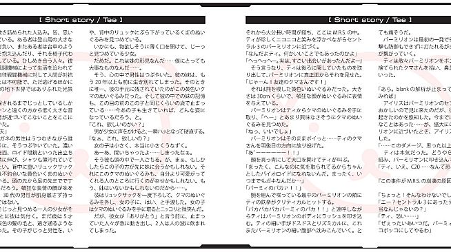 RefRain - prism memories - Chronicle Visual Book