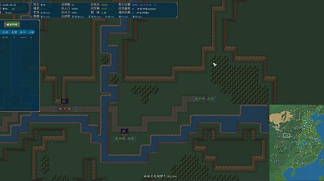 中华三国志-情怀版