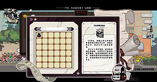 The Press Gatekeeper