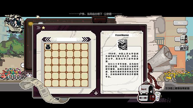 The Press Gatekeeper