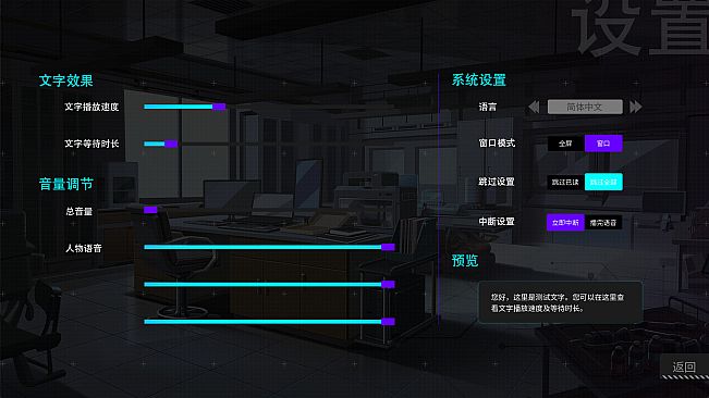 Re:LeAP-future city and futureless