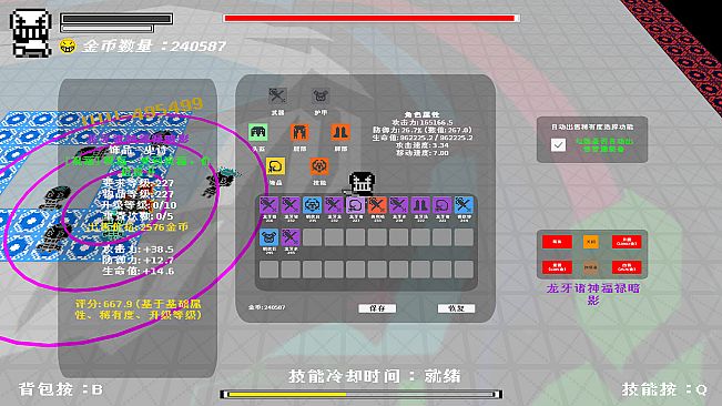 无色世界 (Colorless World)