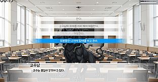 교수님과 함께하는 대학교 졸업하기