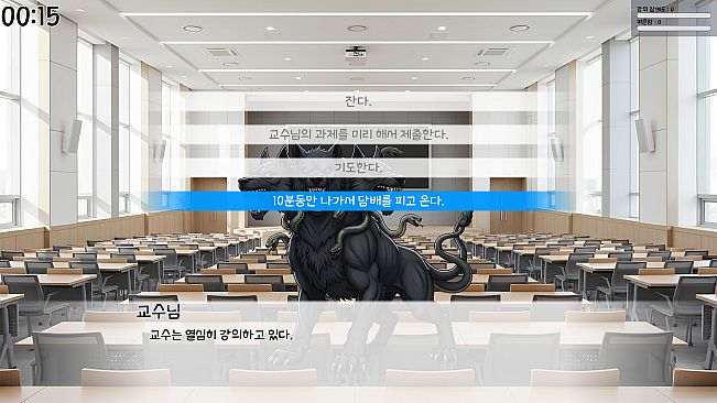 교수님과 함께하는 대학교 졸업하기