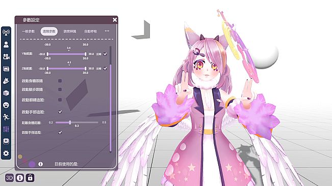 V-Skin Webcam Hand Expansion Pack